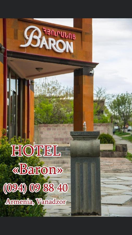 Baron Hotel 바나조르 외부 사진